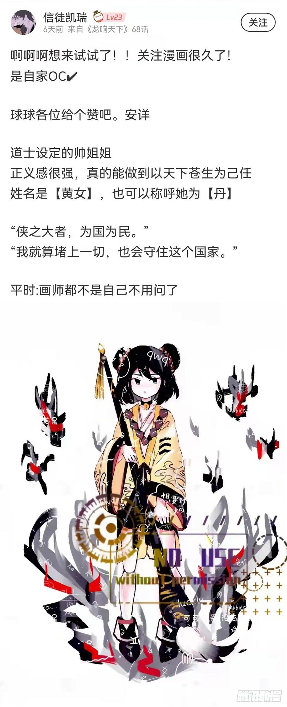 觉得数学功课太难就先做语文功课49