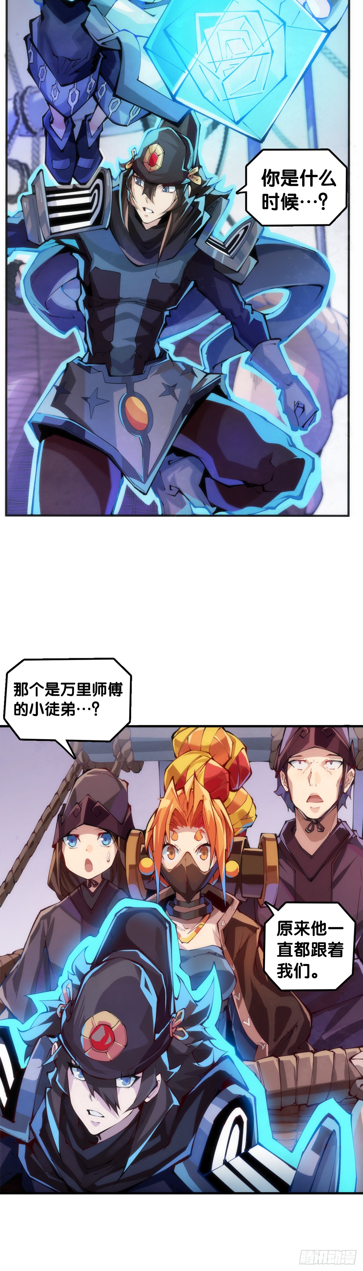 死缠烂打的人是会被讨厌的25