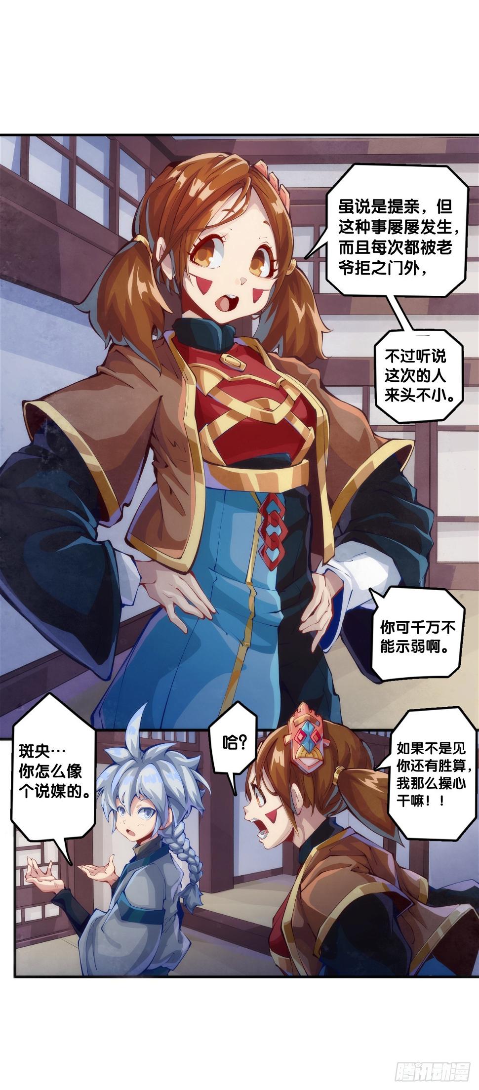 分给别人吃的零食自己不要用手拿2