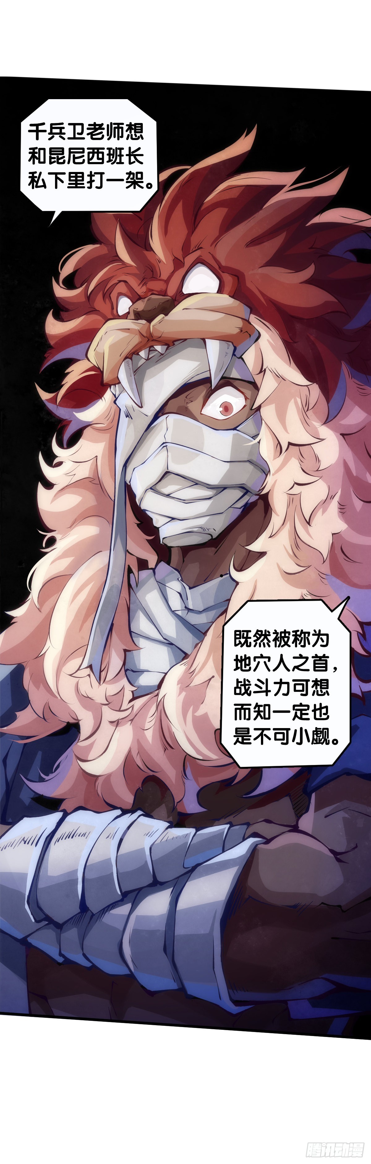道歉的话别藏着掖着赶紧说9