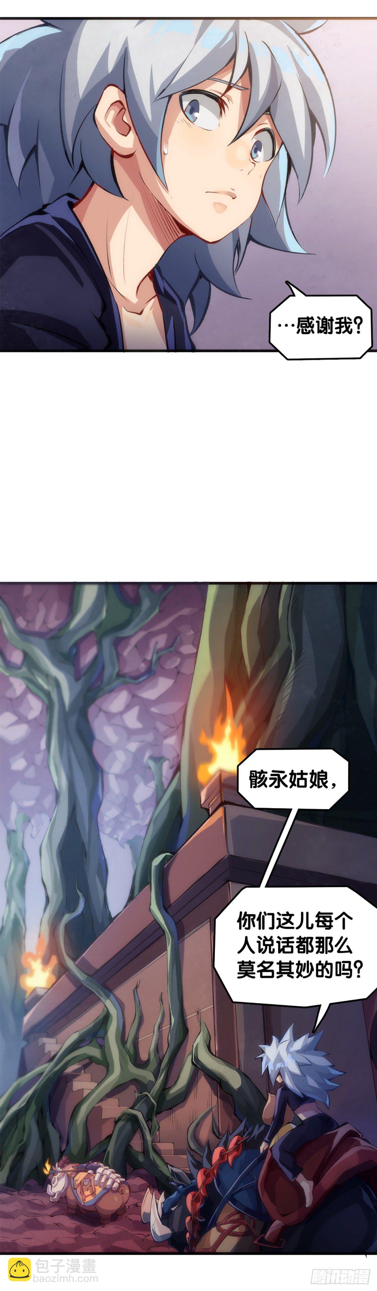 人生就是学着习惯事与愿违27