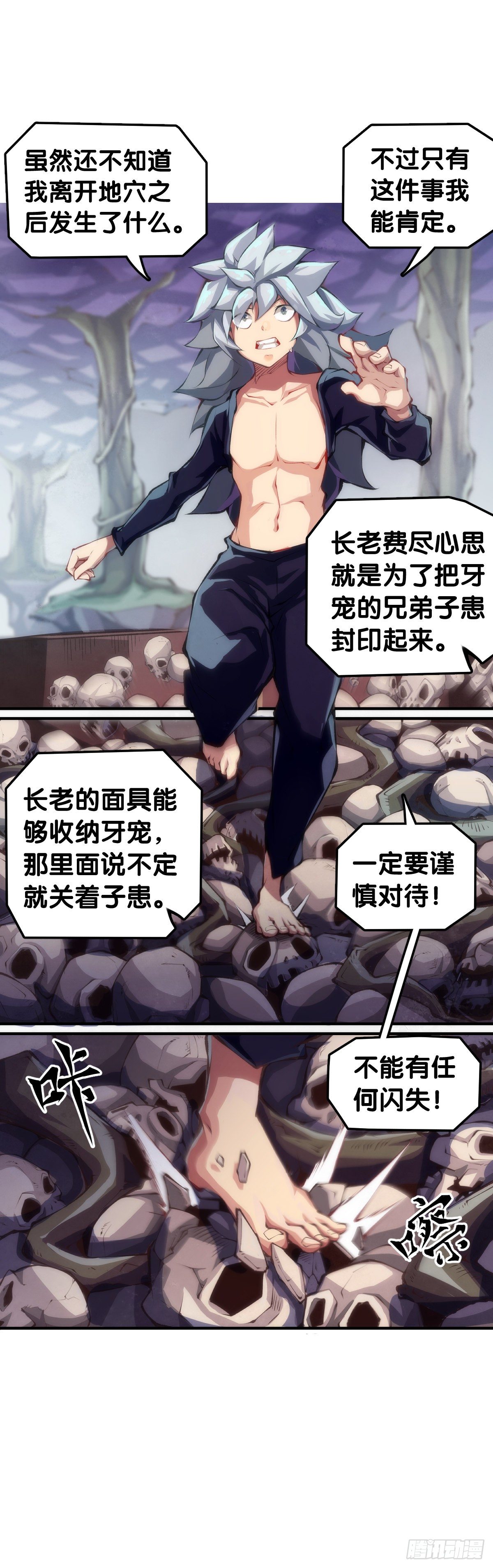 把大人当作秋千荡甭提有多开心了9