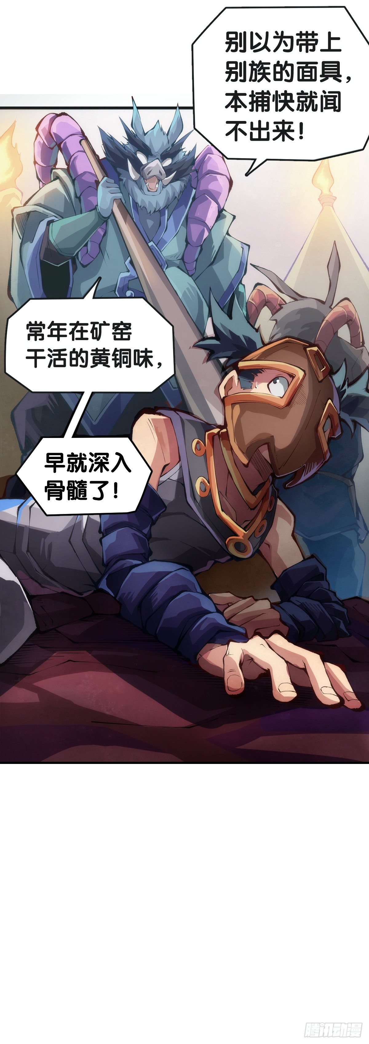 黑不溜秋的东西不要随便乱吃25