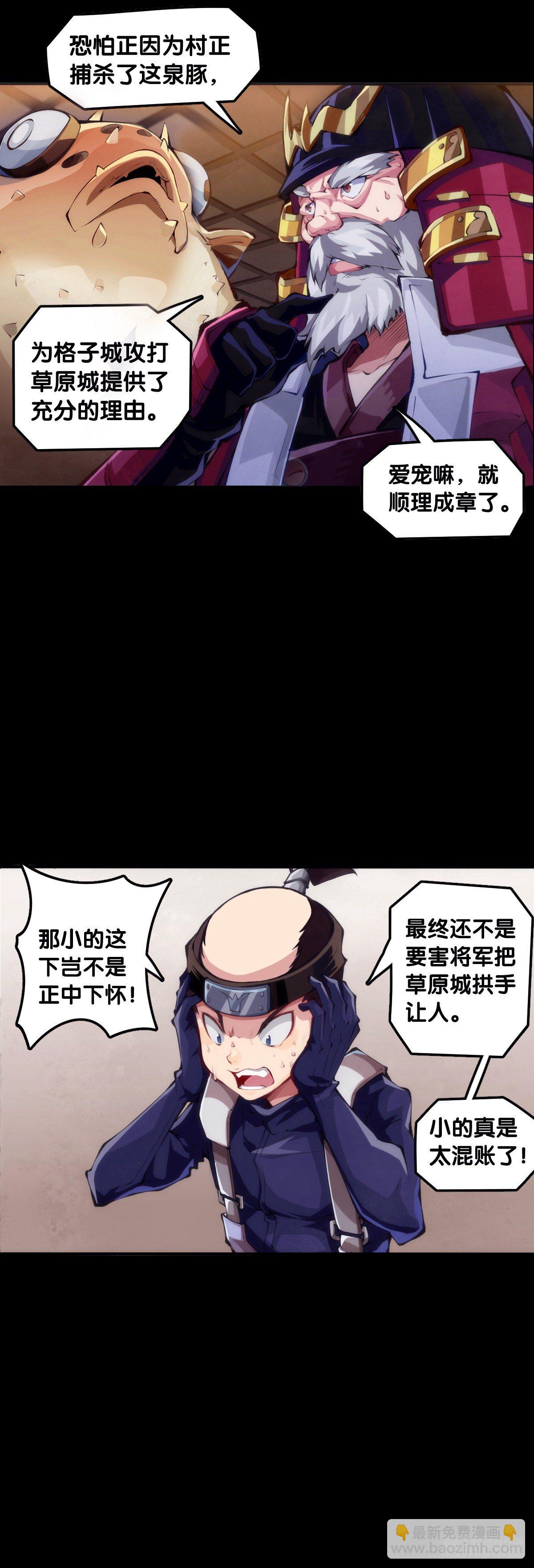 饲养宠物一定不能给他人添麻烦29