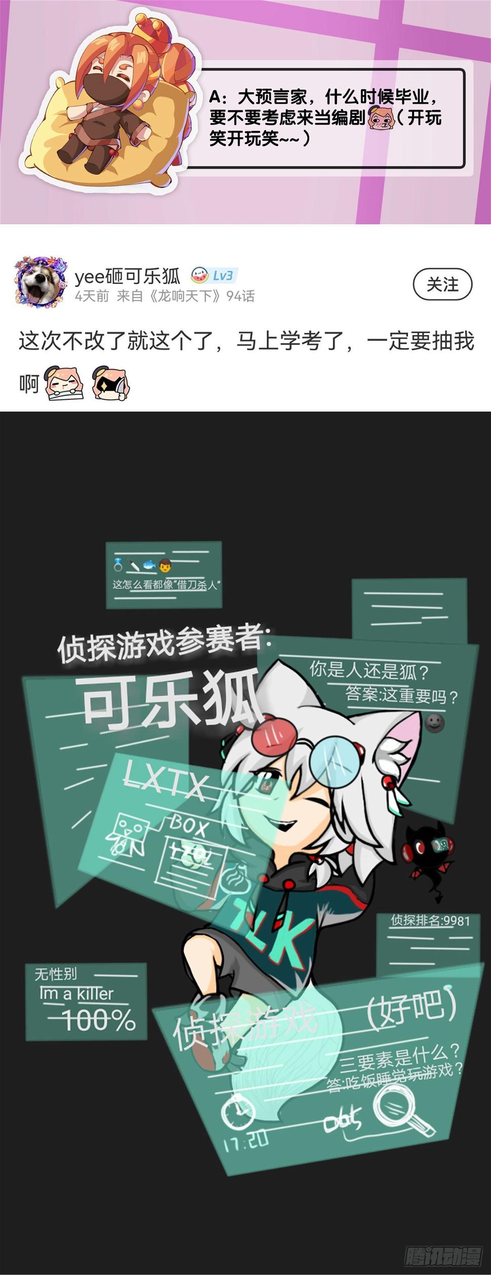 谨慎缜密的计划有时候还不如乱来41