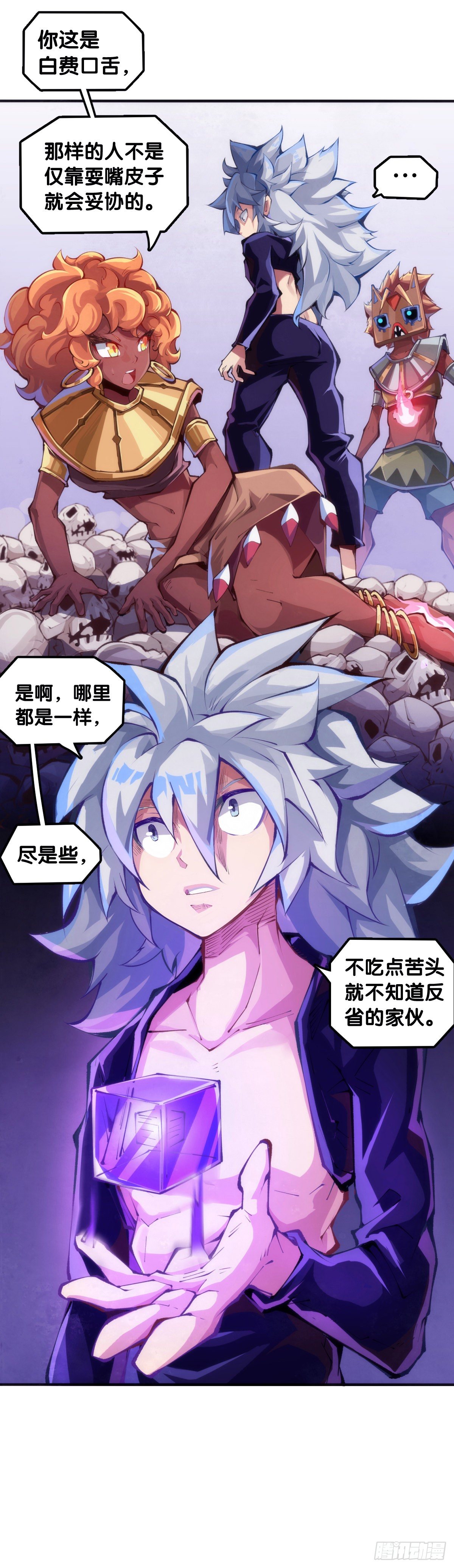 重要的考试必须换上强运的内裤18