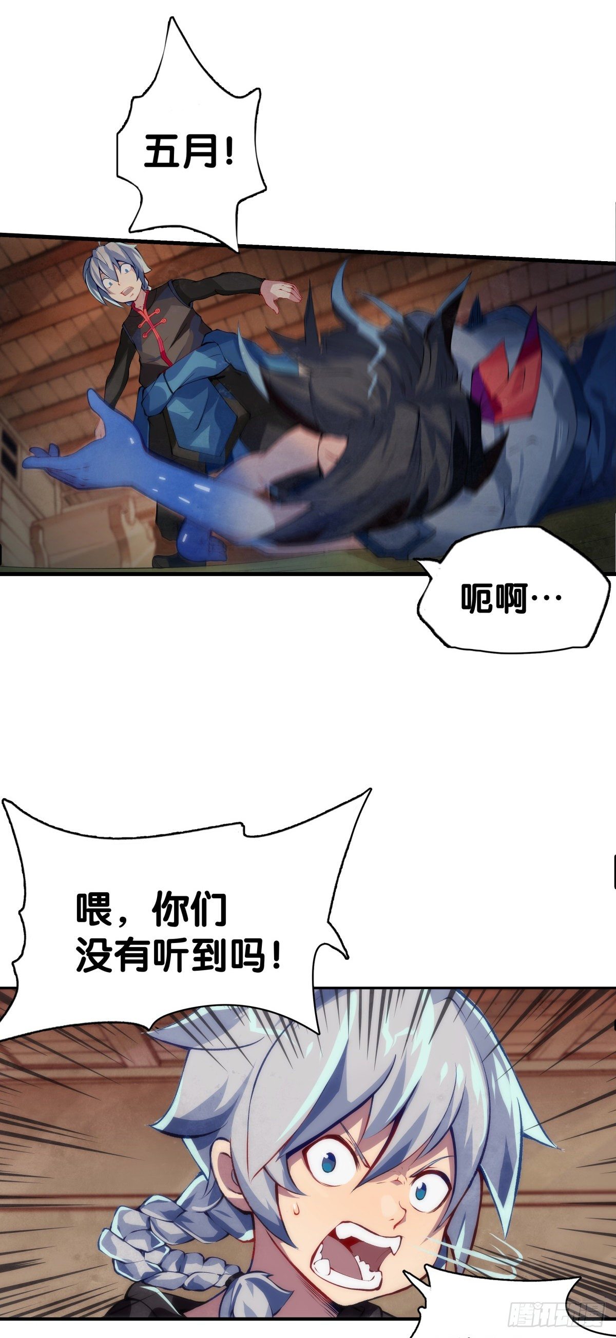 危险时刻哭爹喊娘并不丢脸12