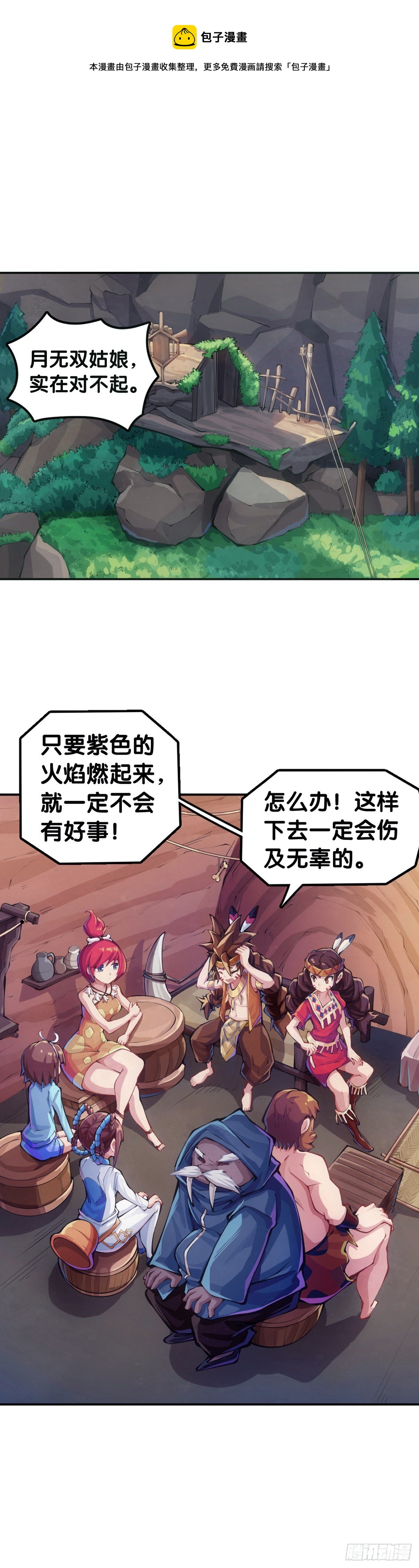 【番外】发现需求的都是商业鬼才0