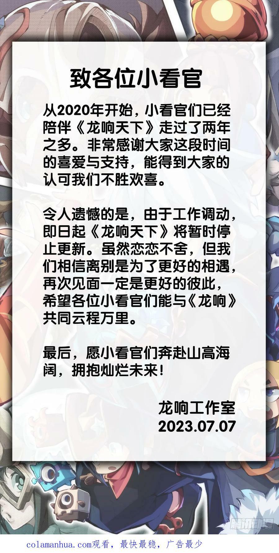 小小尘埃也有自己存在的意义52