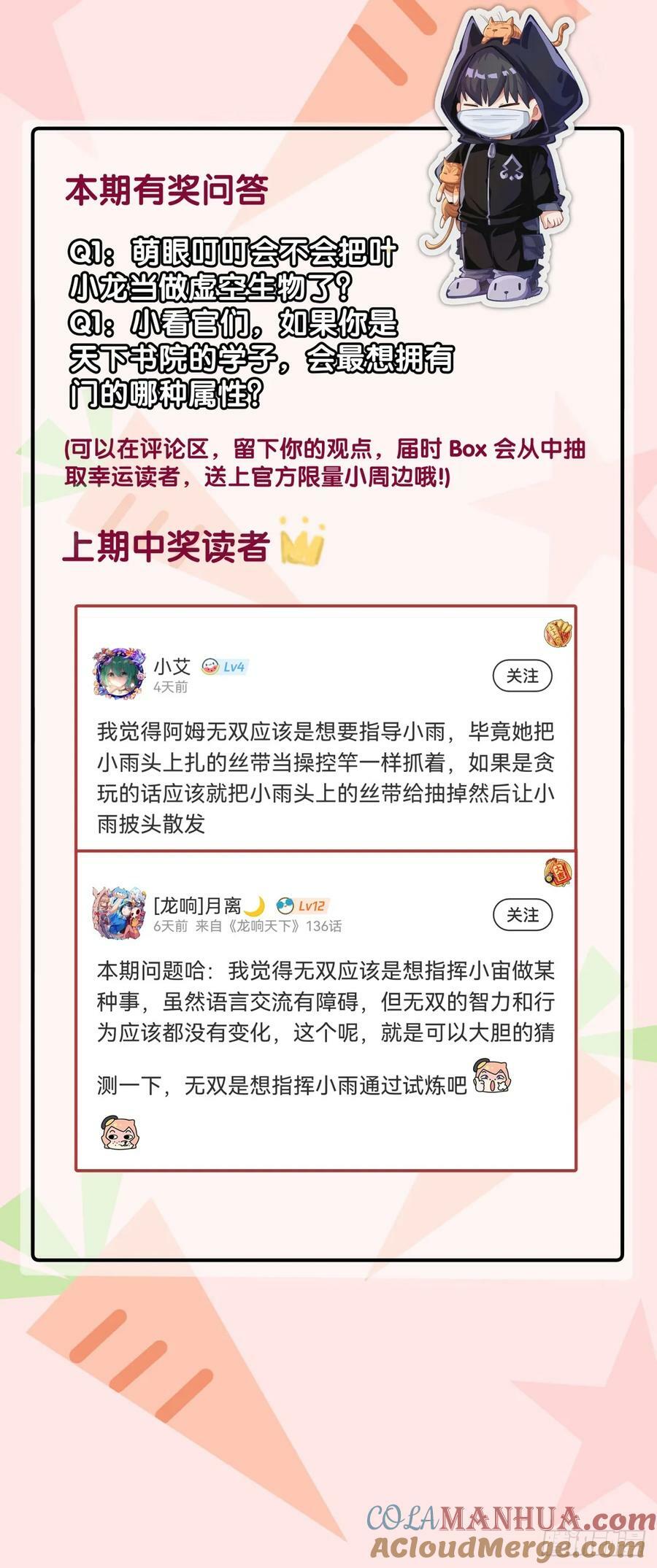 同一个词抄一百遍会看成鬼画符30