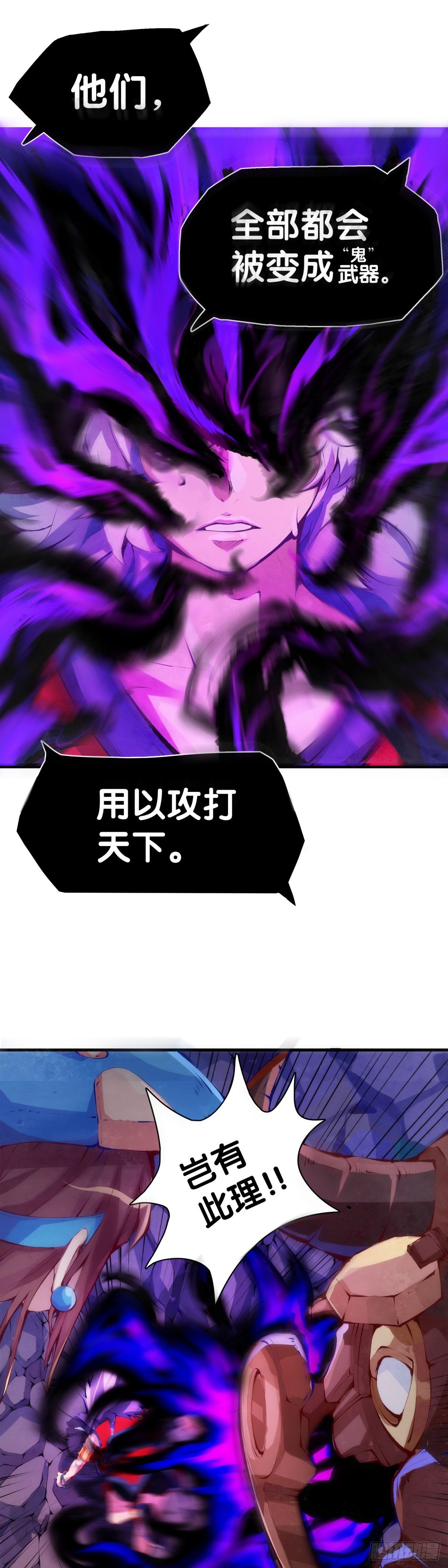 好朋友里总有爱揭人短的家伙29