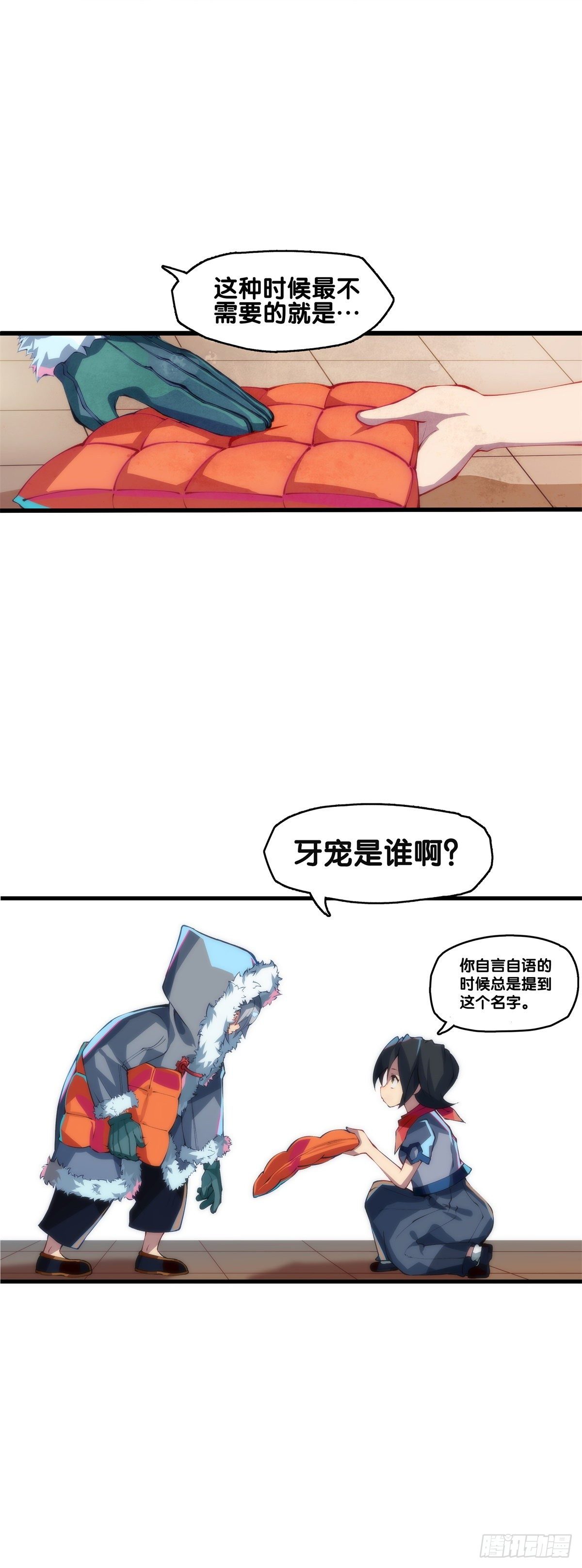 有风度的主角会把戏份让给女生20