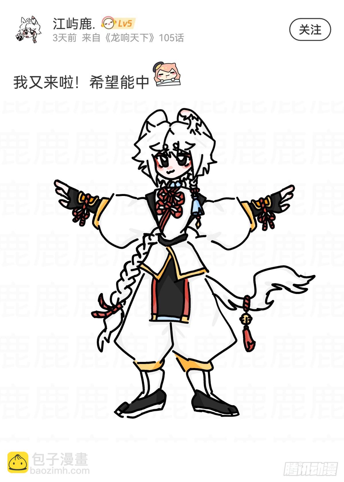 走山路时要注意落石滑坡34