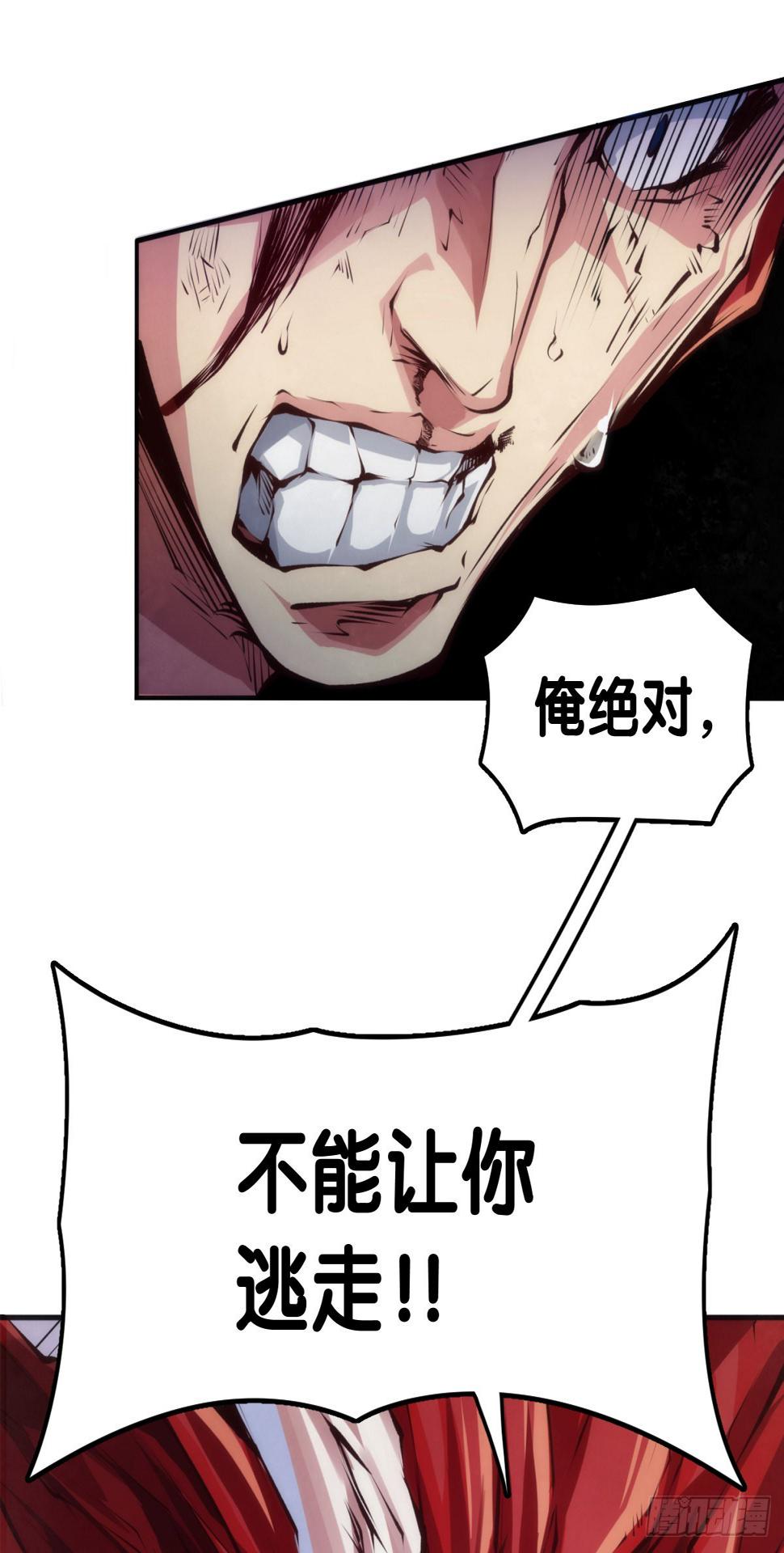 死缠烂打的人是会被讨厌的12
