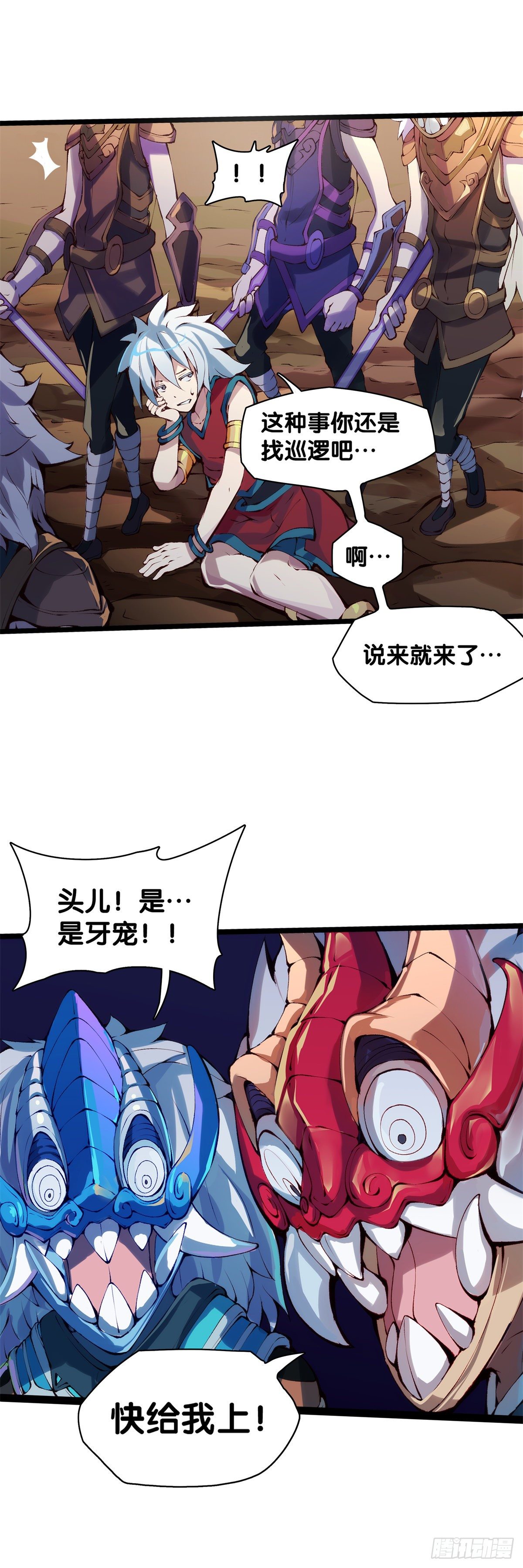 女孩子都喜欢亮晶晶的锦盒子30