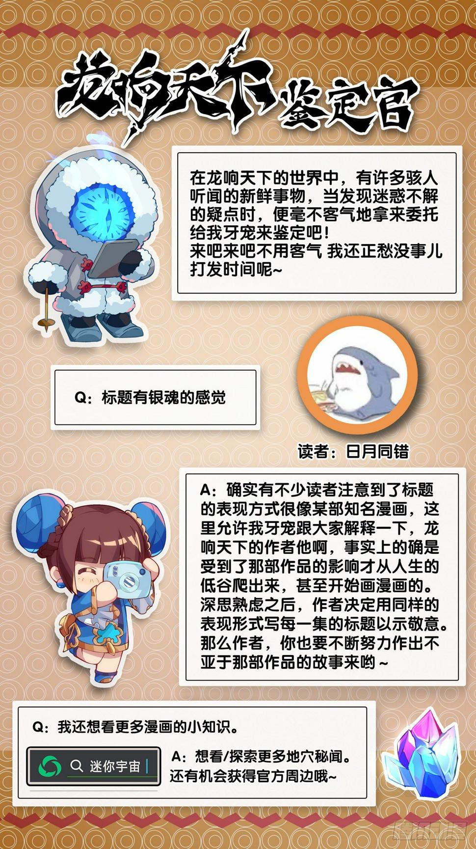 揪你辫子的男生八成在暗恋你34