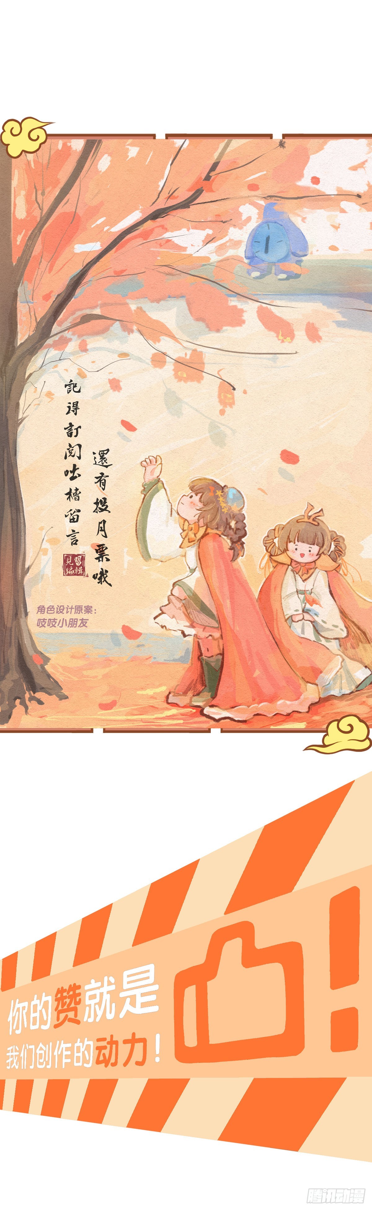 什么人心里还没有一点点小私心呢36
