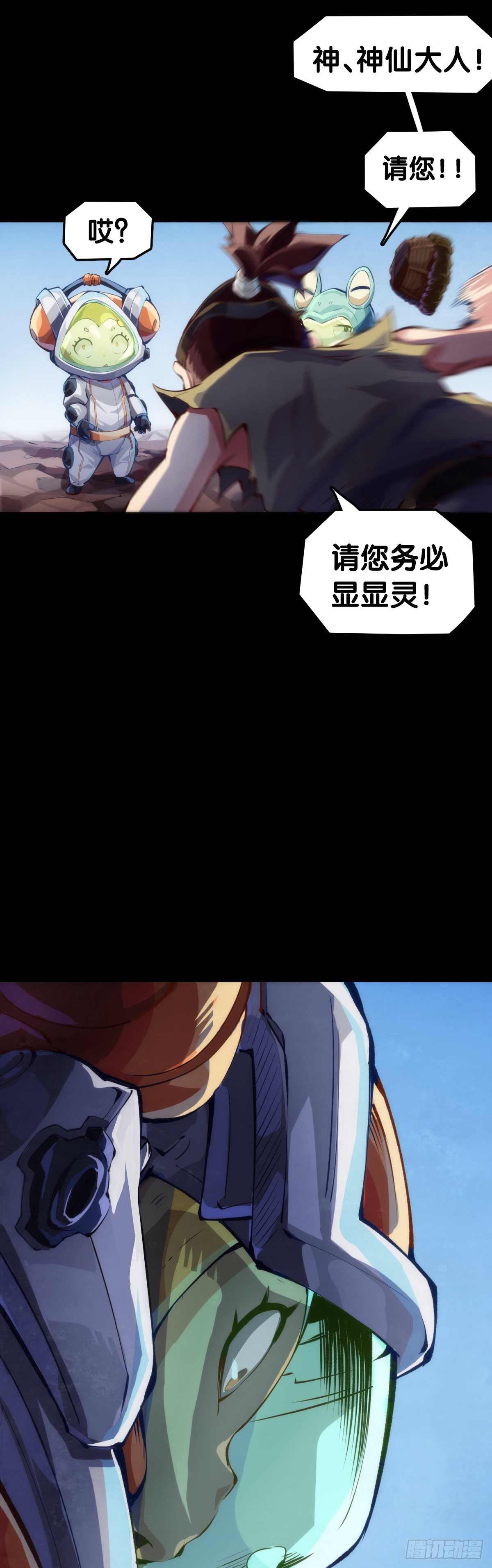 主角不在的日子也请大家耐心等待39