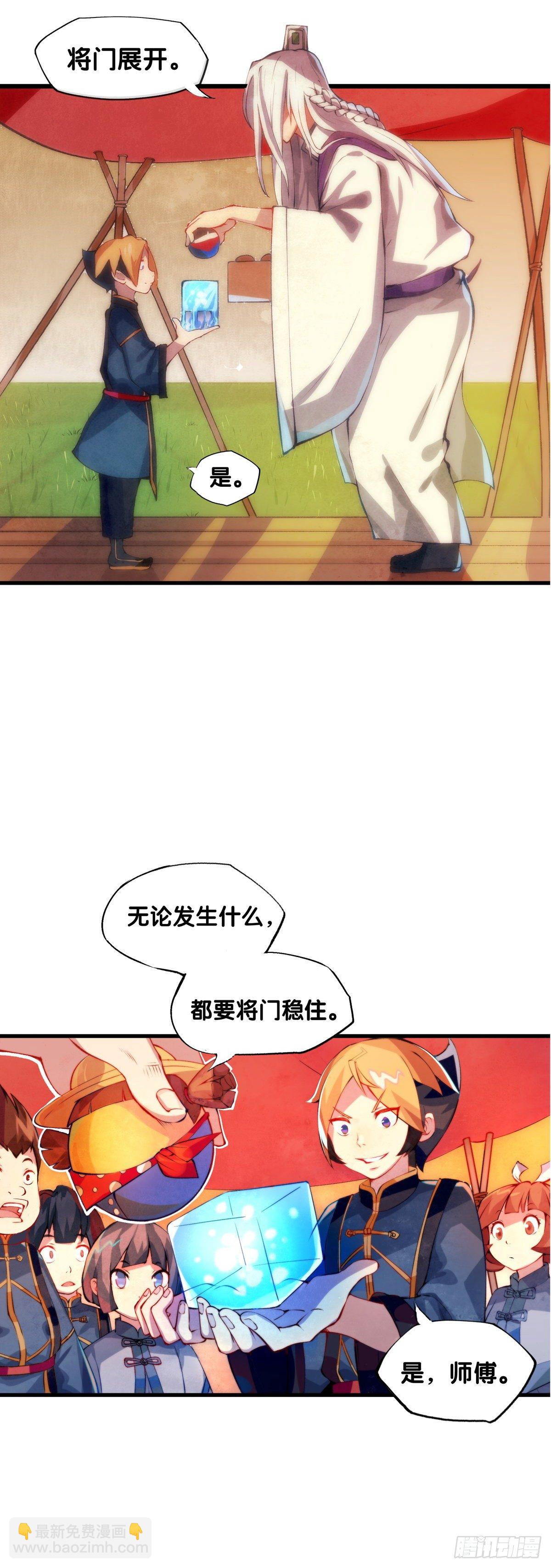 厉害的道具常被用来干不起眼的活9