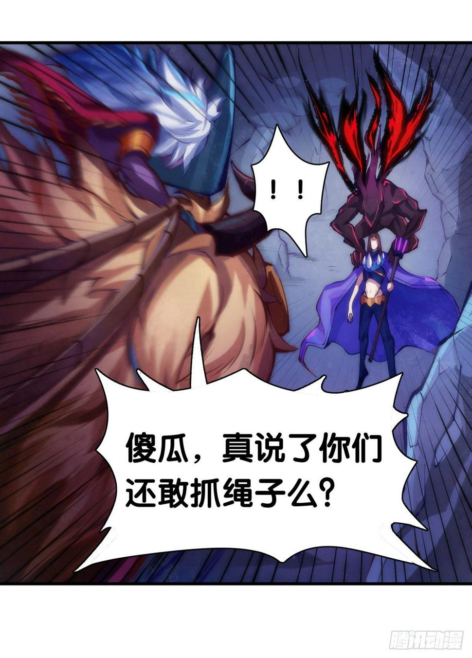 找工作别看环境要看老板的人品28