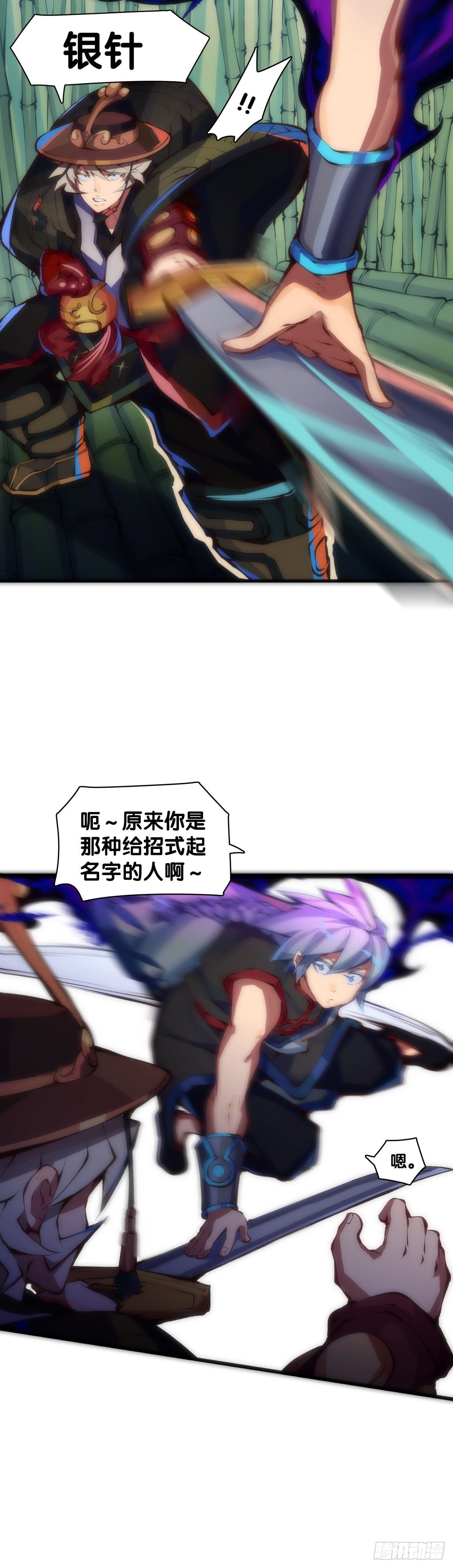 【番外】初次上门拜访要带伴手礼39