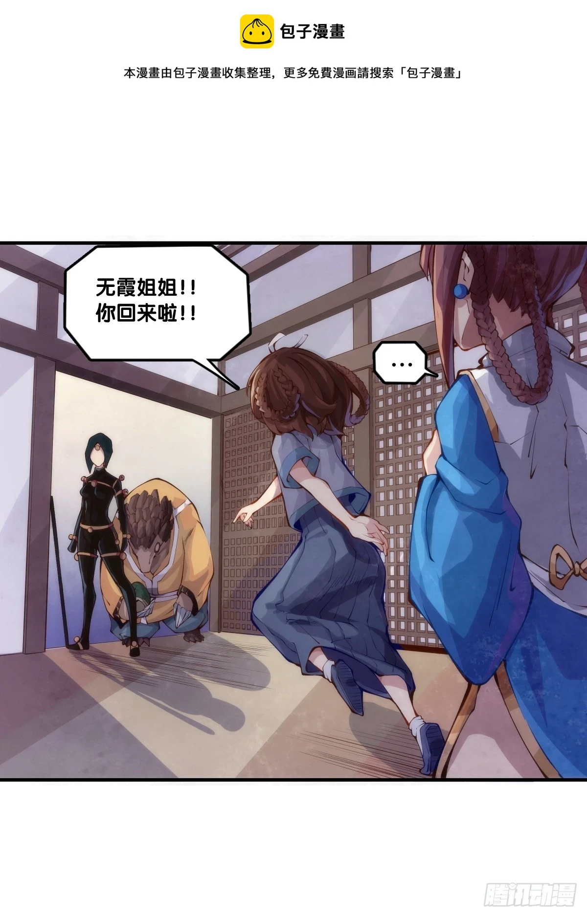 浪费食物这种事绝对不能容忍0