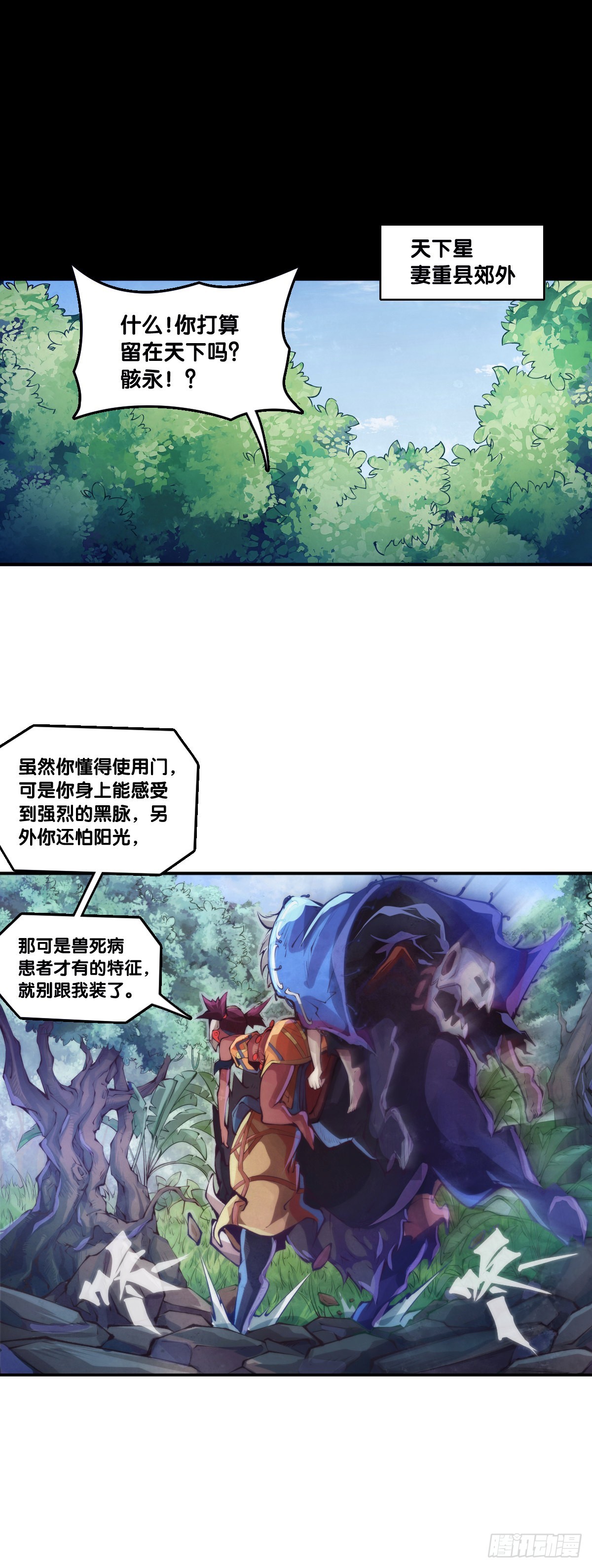 本能永远会寻找击破理性的机会22
