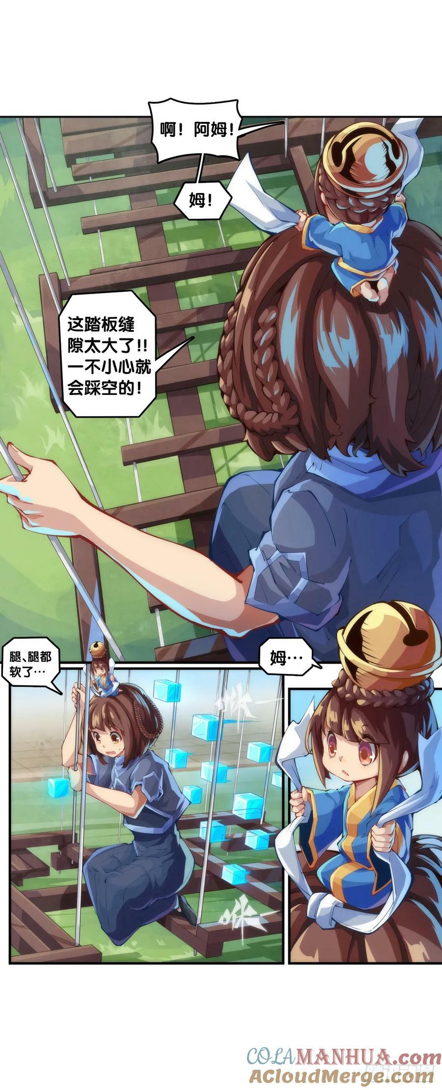 同一个词抄一百遍会看成鬼画符6