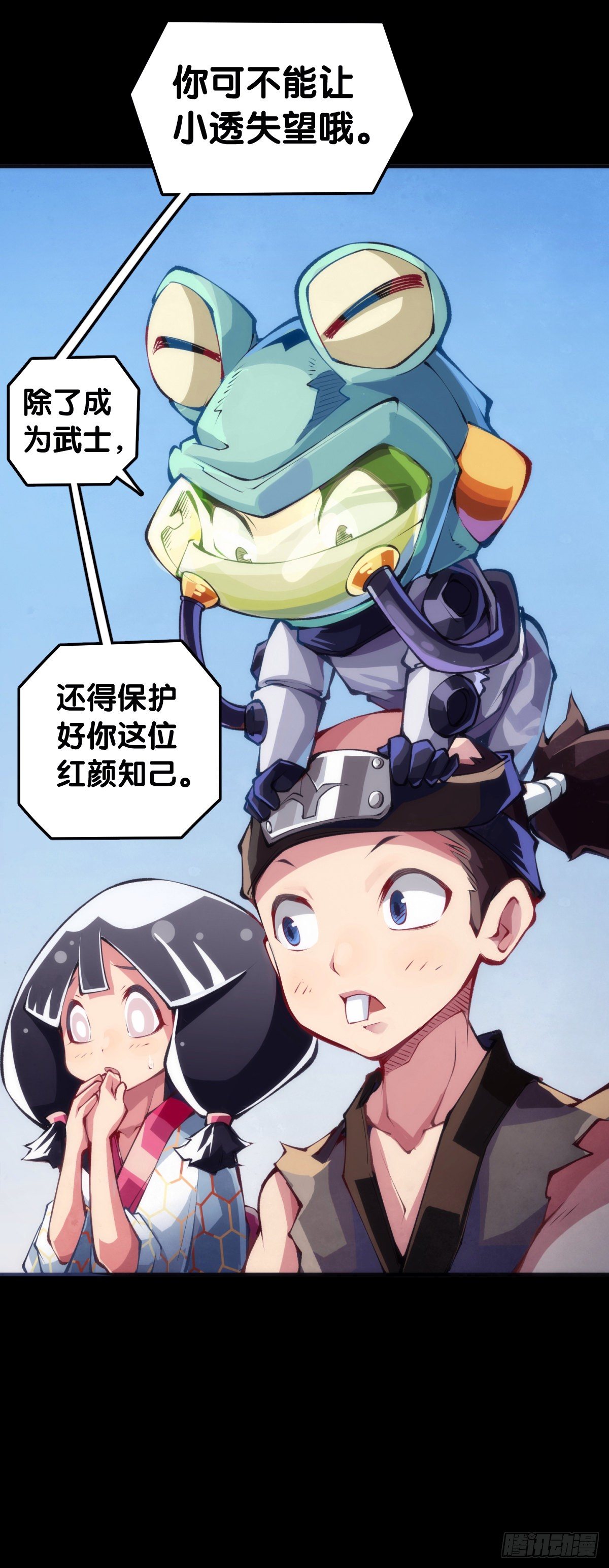 天下无不散的宴席27