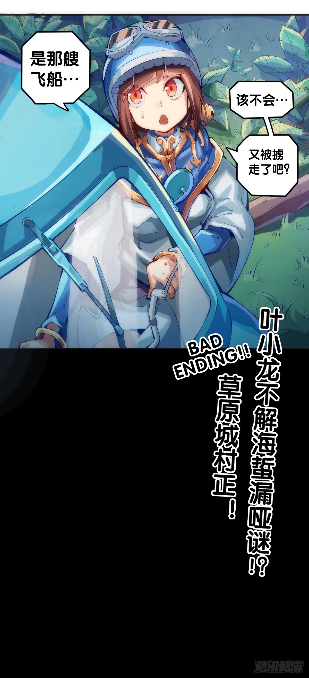 困境不过是得意时累积的现世报29
