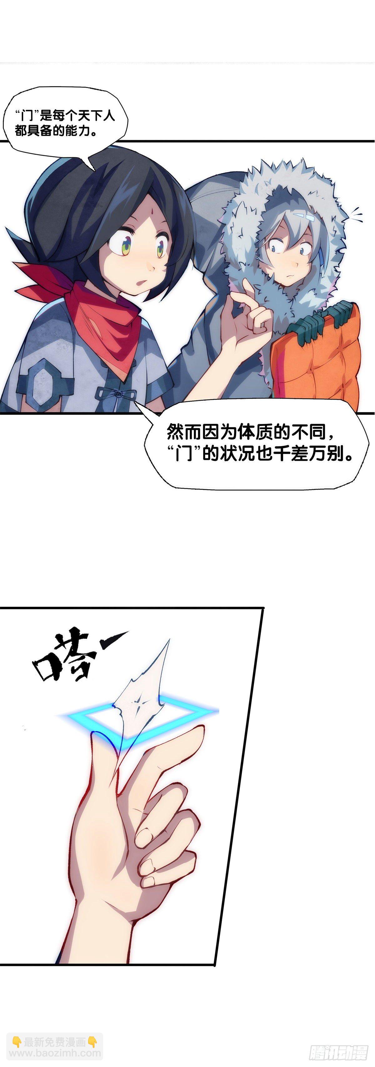 有风度的主角会把戏份让给女生24