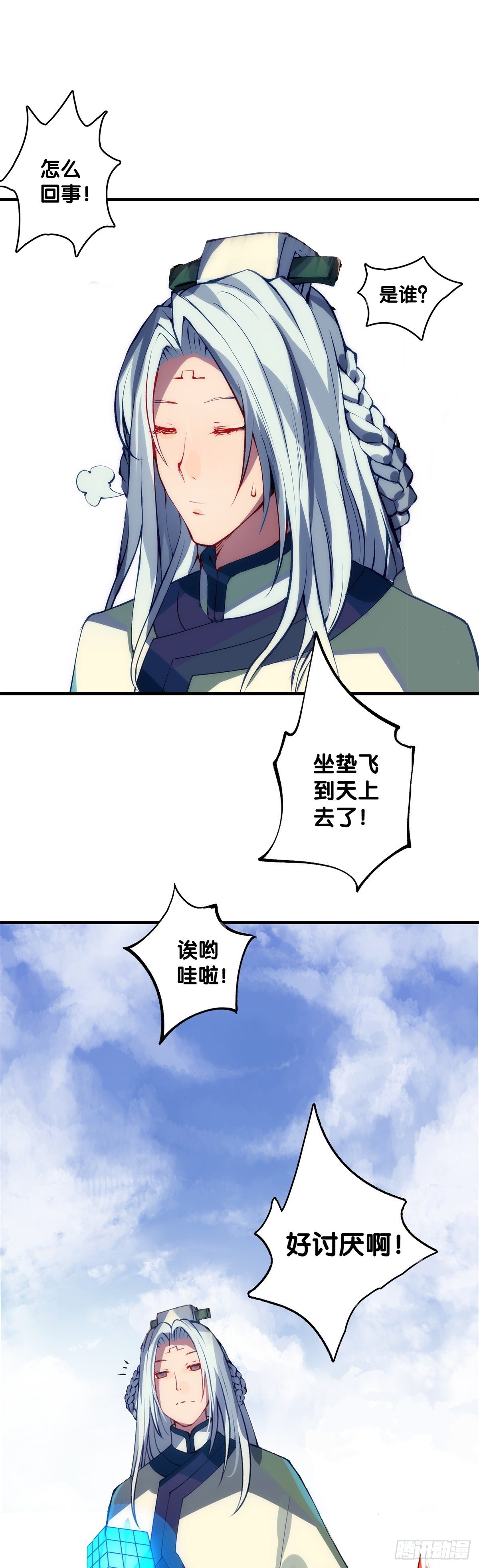有风度的主角会把戏份让给女生10