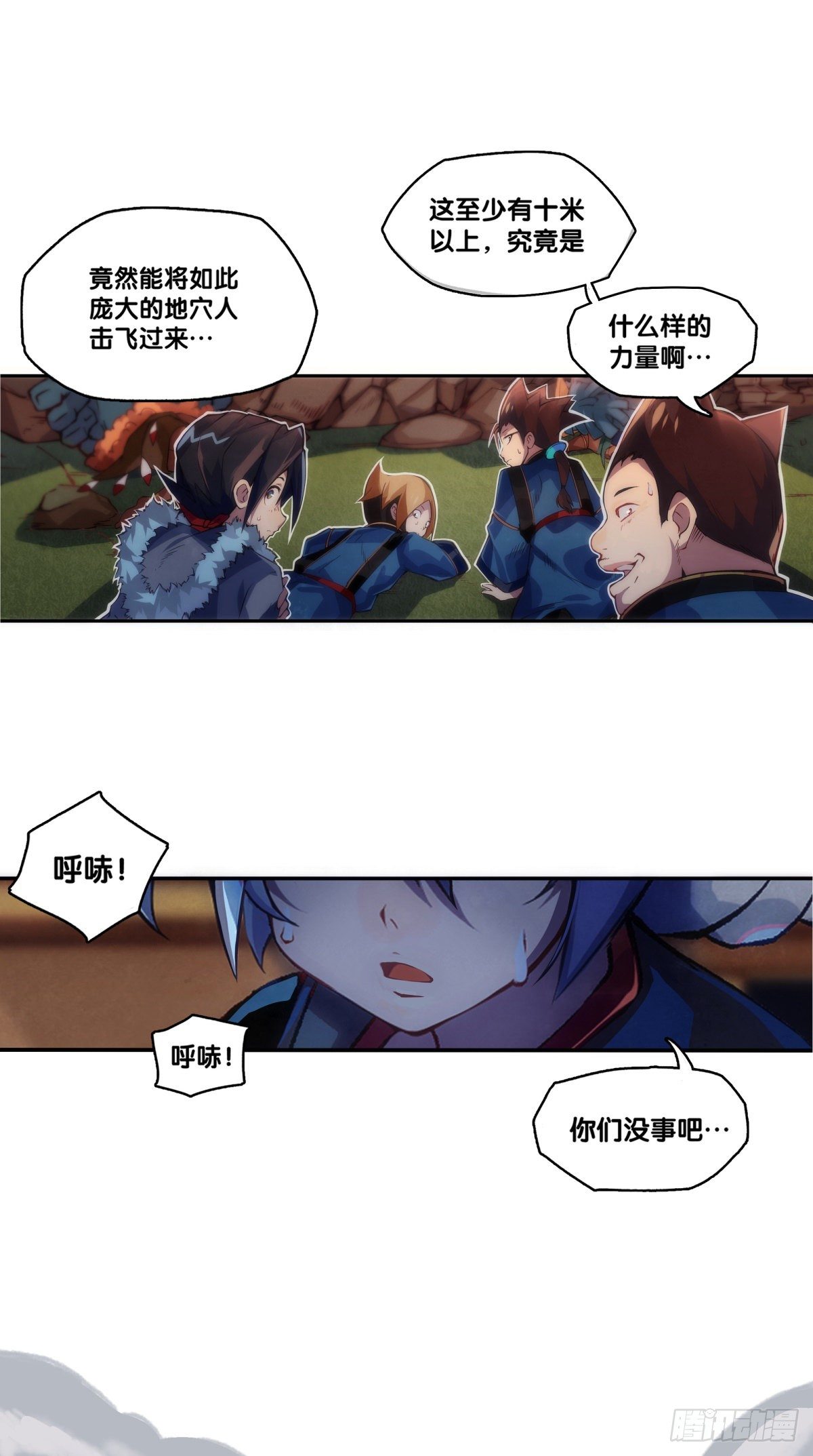 友情是从为朋友隐瞒秘密开始的17