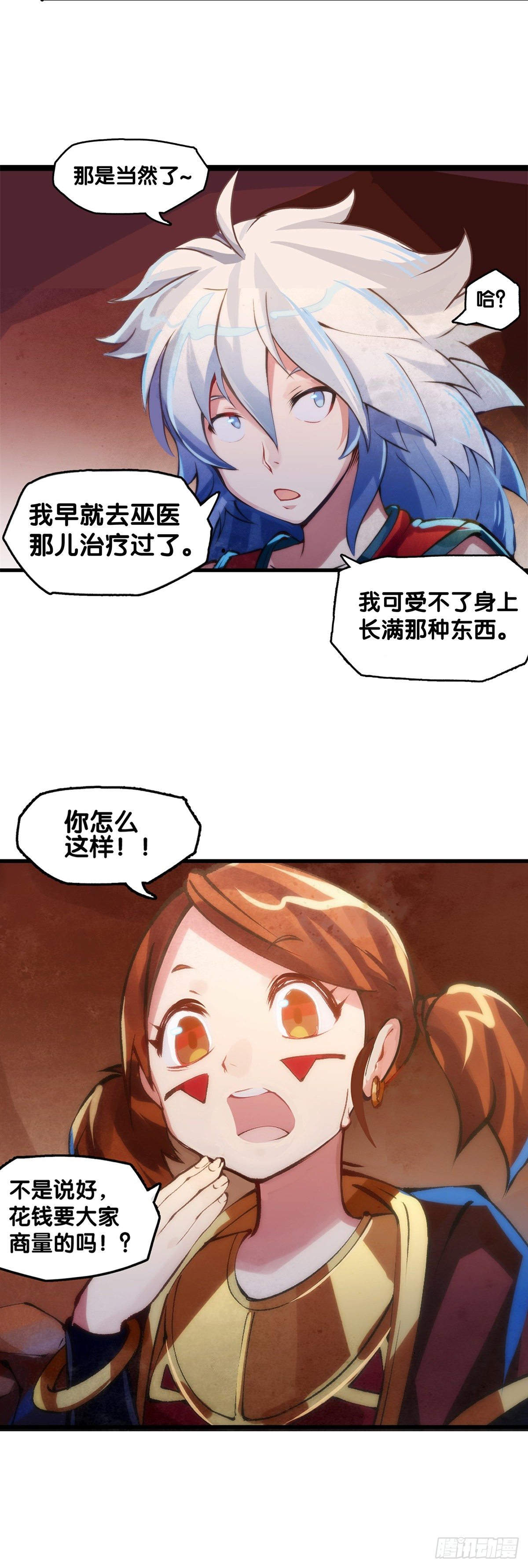 女孩子都喜欢亮晶晶的锦盒子7