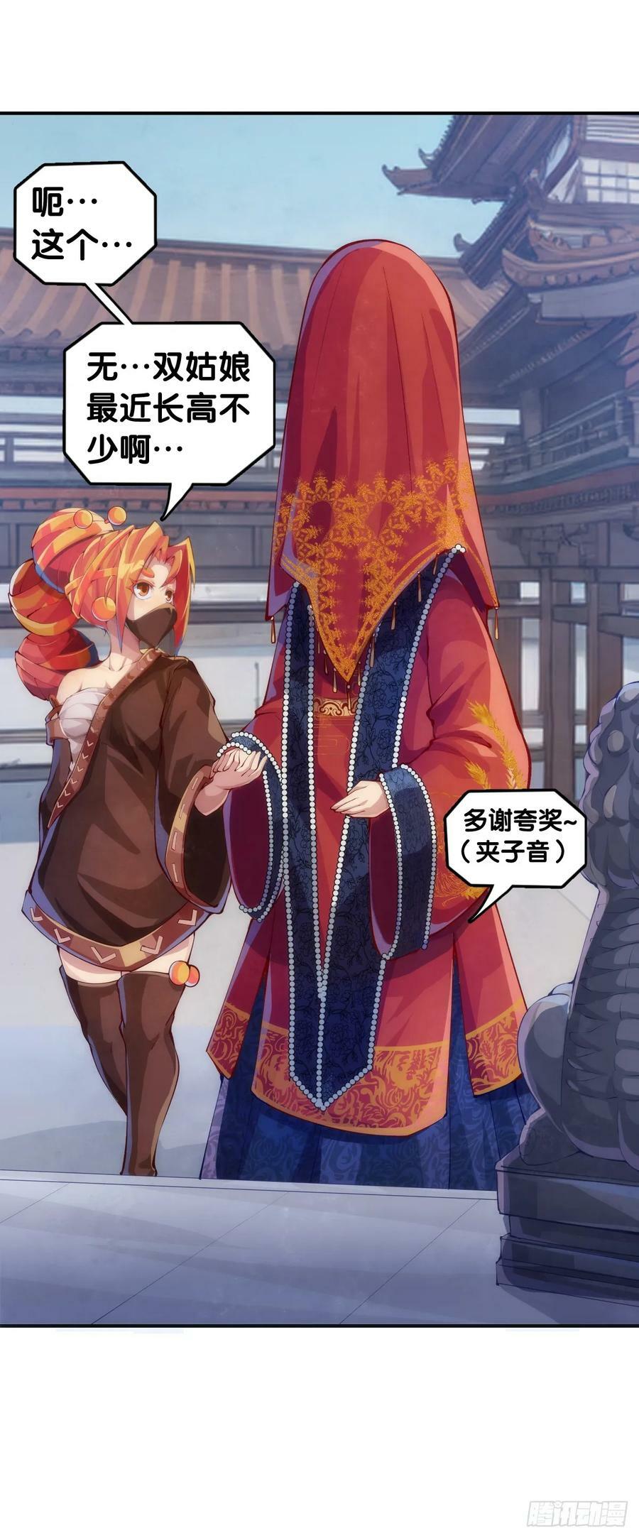 三人成虎假话说多了连自己都相信23