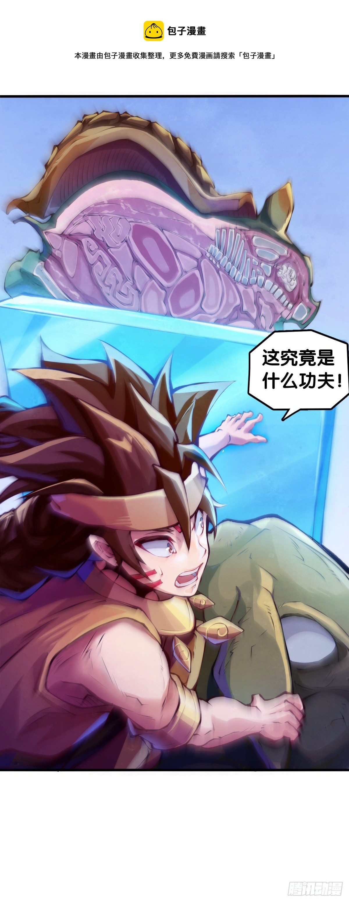 【番外】发现需求的都是商业鬼才36