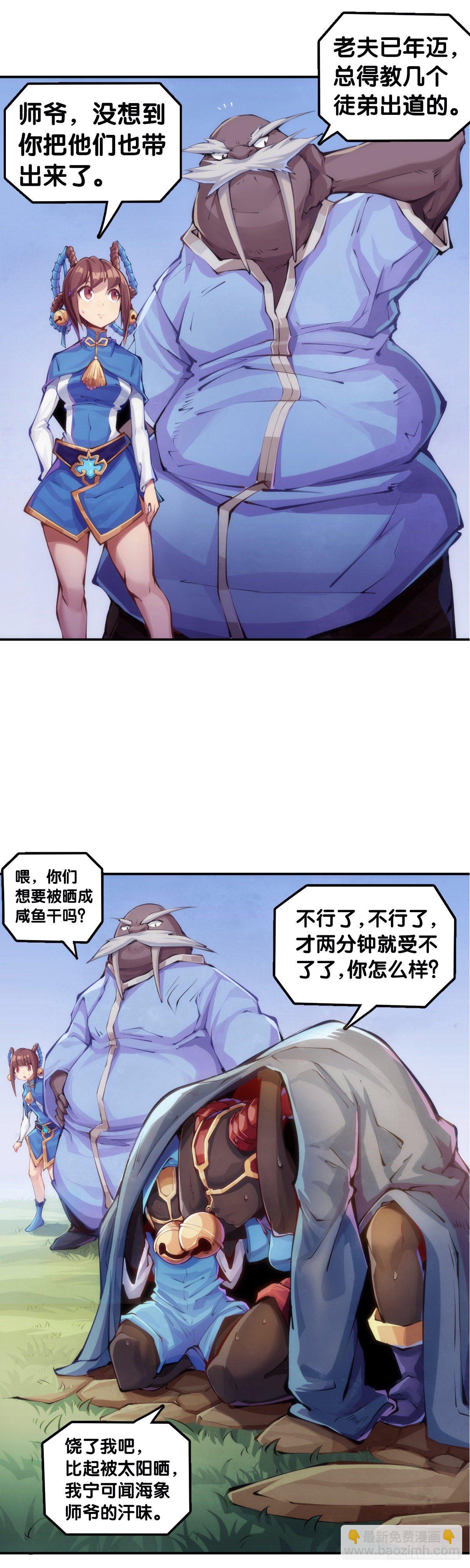 【番外】吃到美食就会跟喝醉一样23