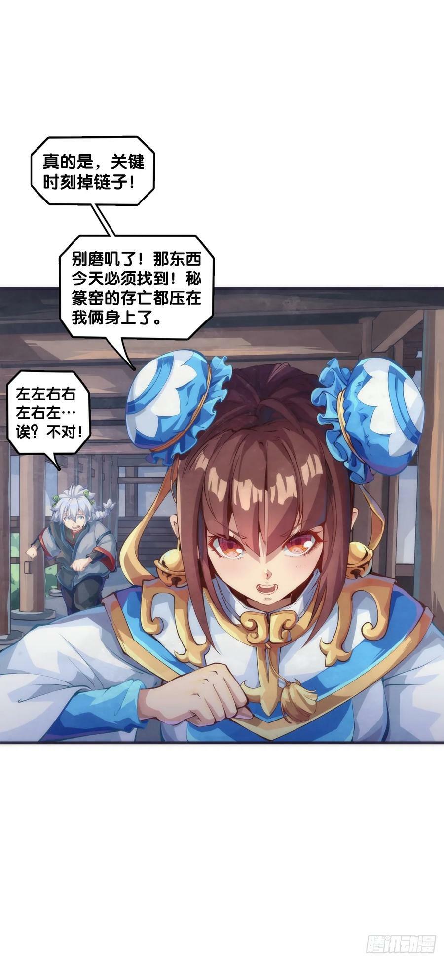 玩笑开过了不免要翻车15