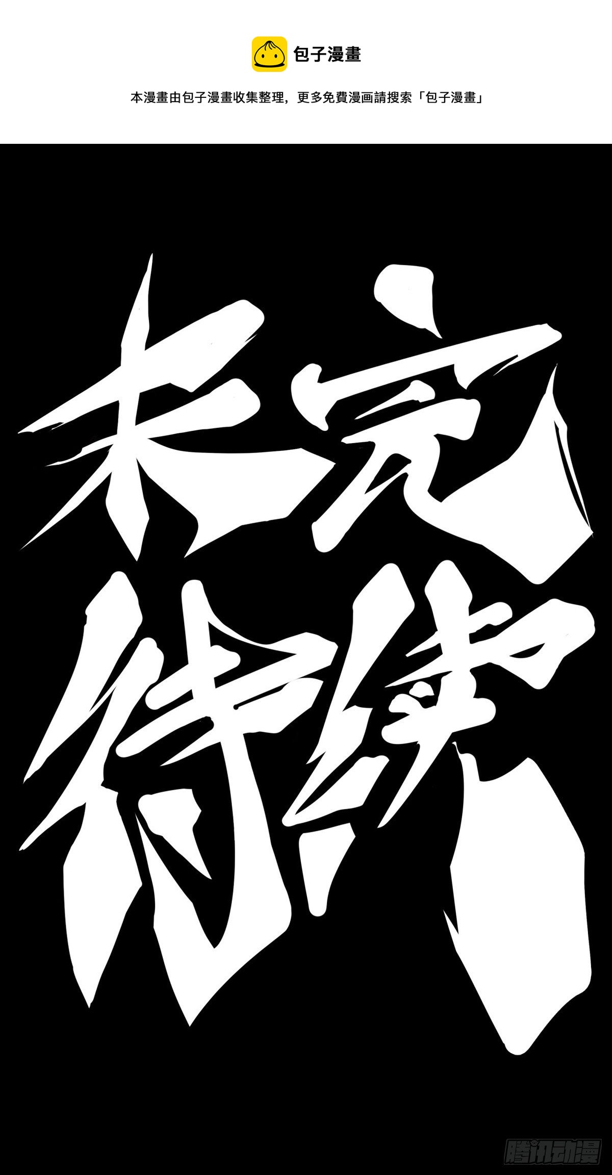 家长总会有替小孩上门道歉的经历49