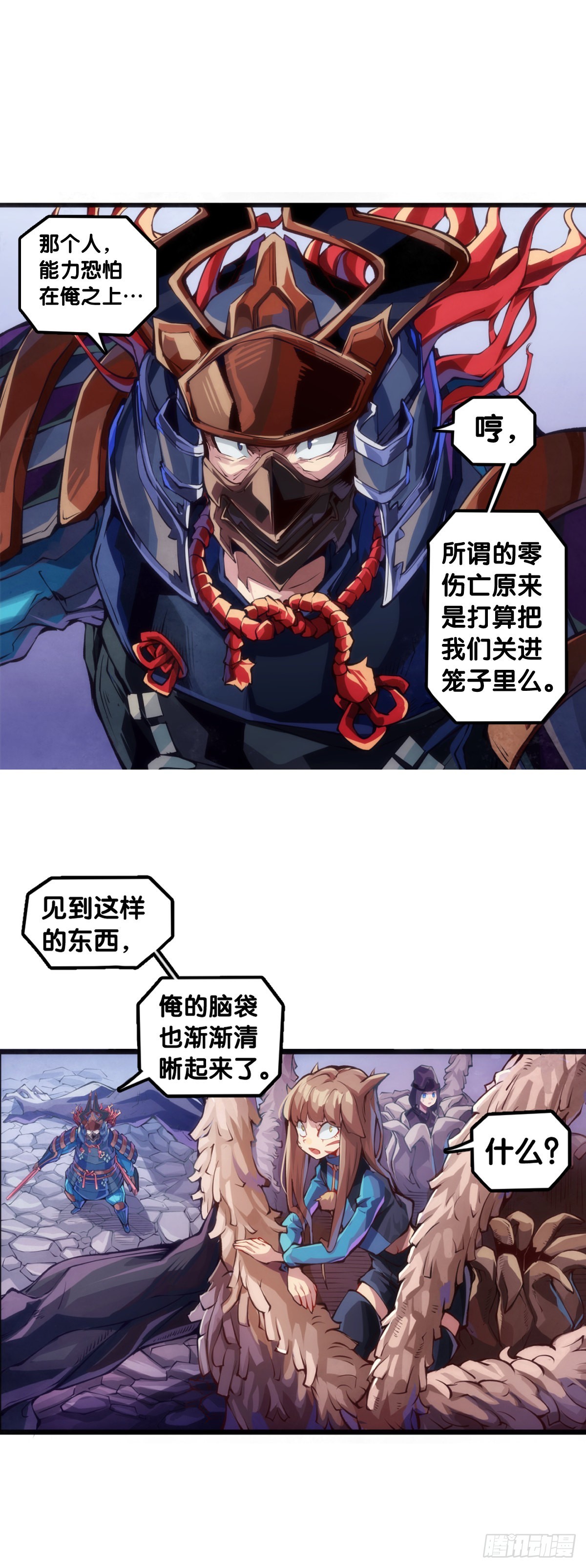 坐公交车一定要记得前门上后门下22