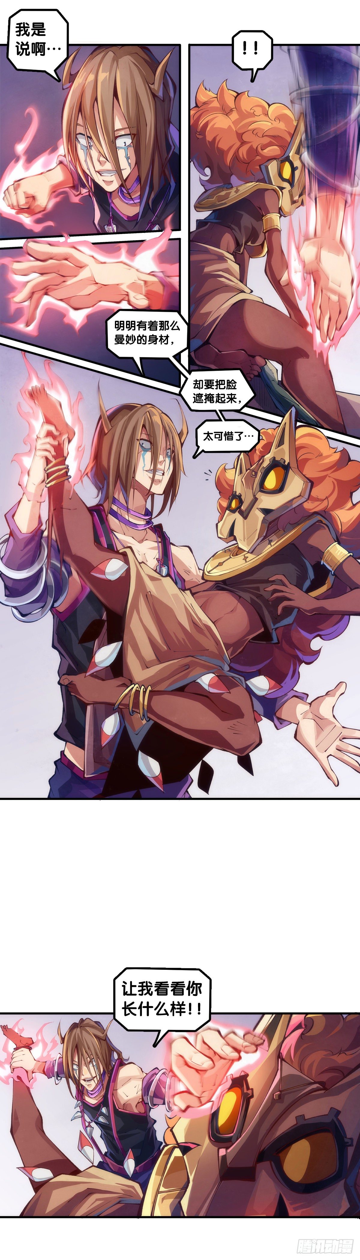 漫画家最爱挑关键的时候掐断剧情18