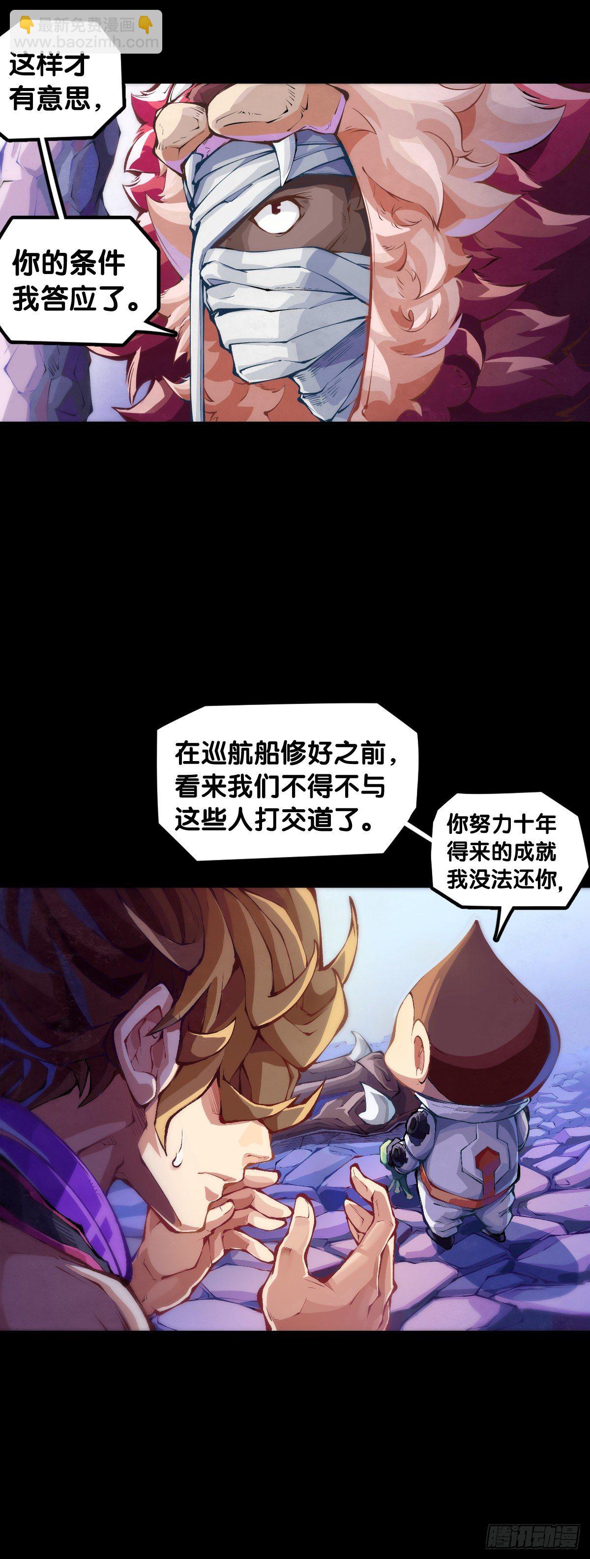 平时越老实生起气来就越可怕32