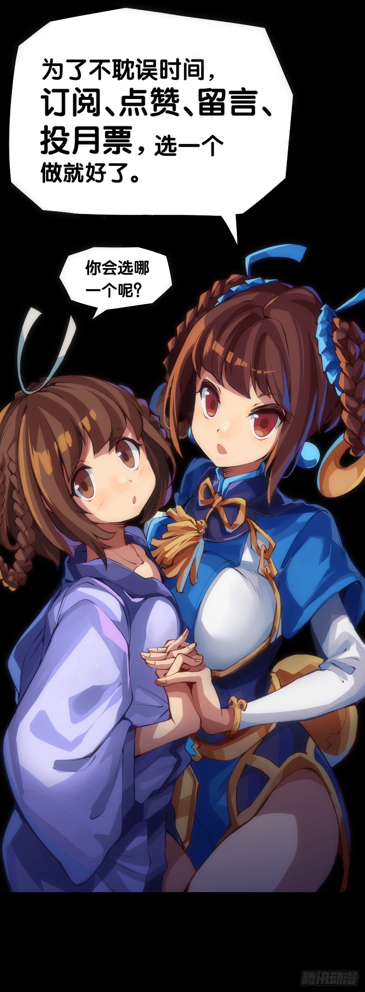 深山里长大的孩子嗓子都特别好42