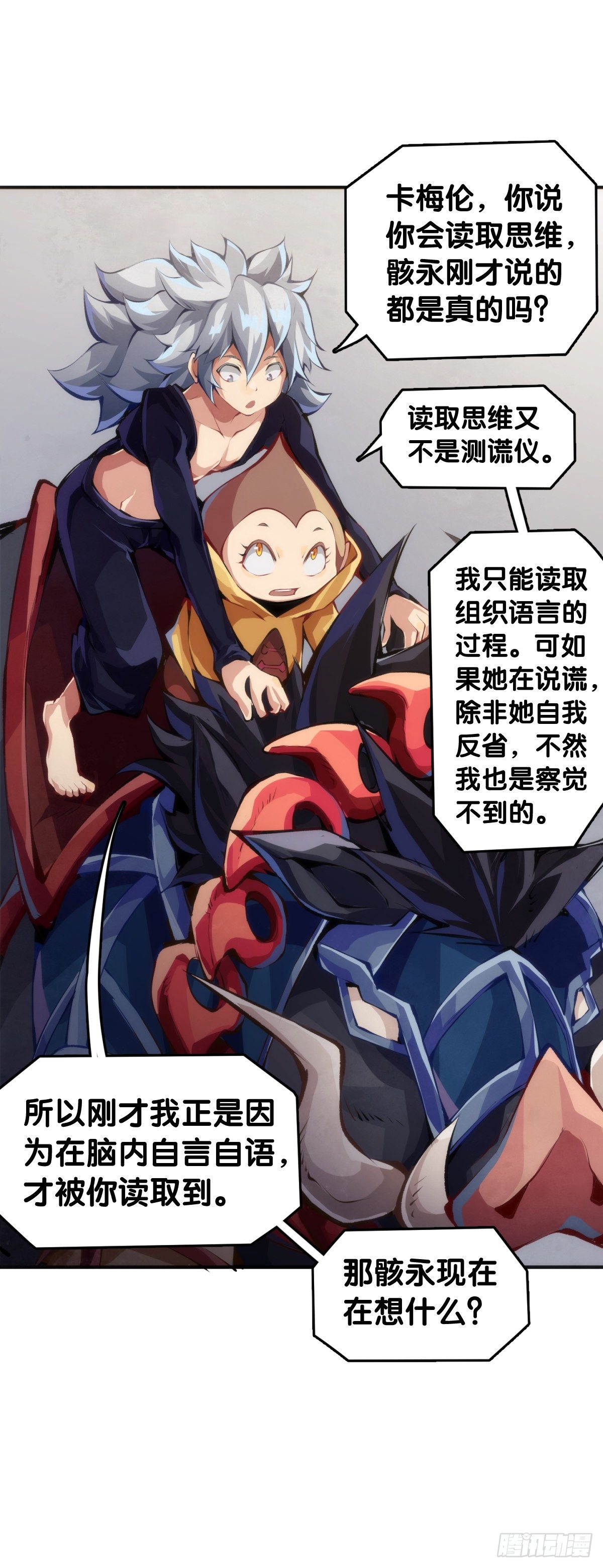 人生就是学着习惯事与愿违20