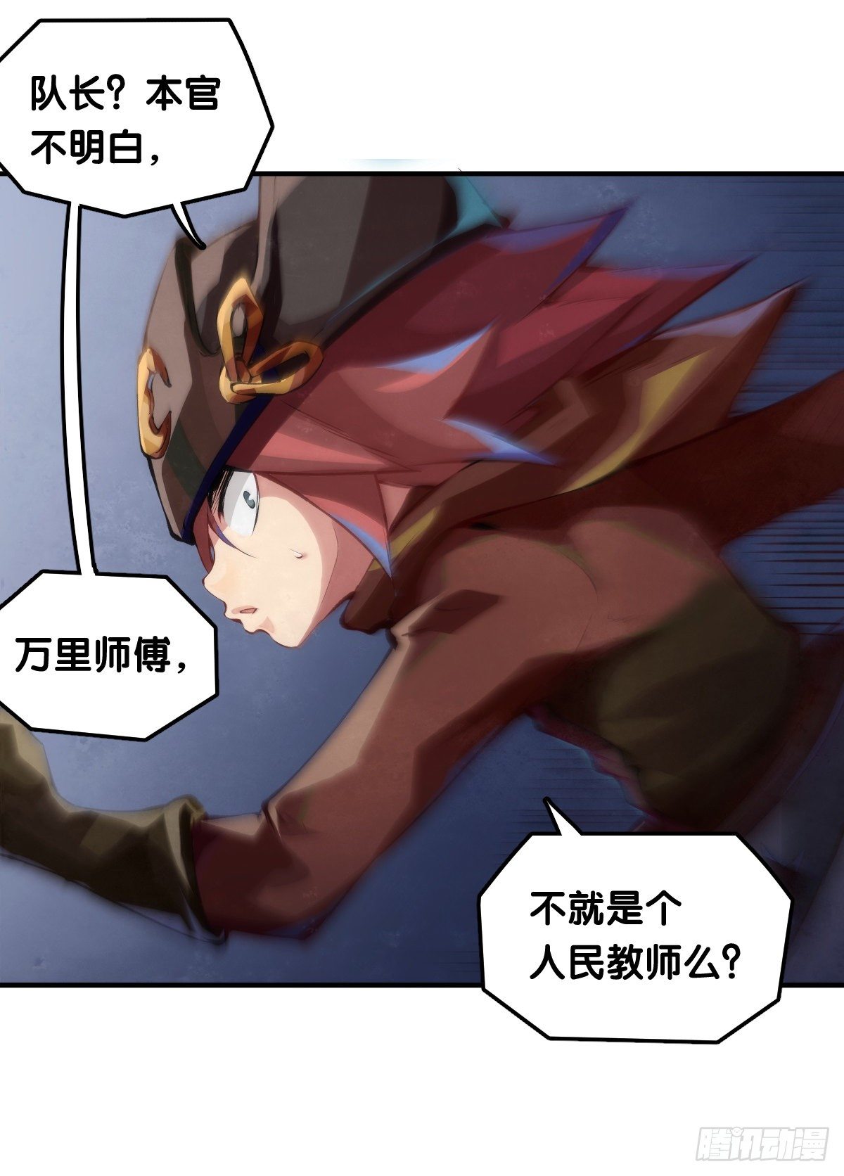 跋扈的小孩就该挨两颗麻栗子14