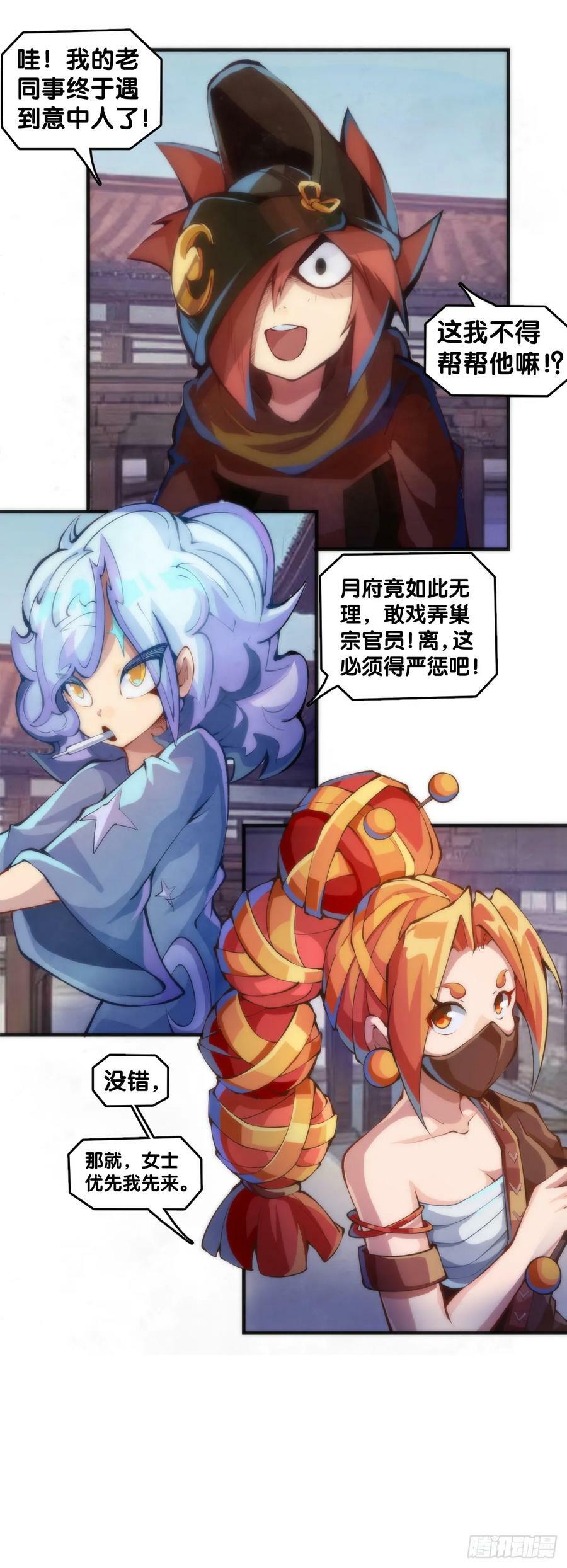 格斗游戏要大家一起玩才有趣17