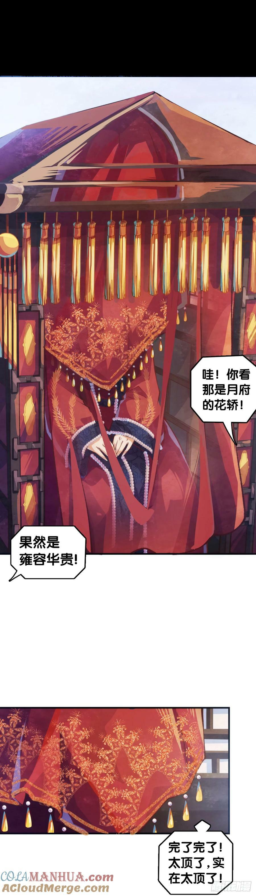 三人成虎假话说多了连自己都相信20