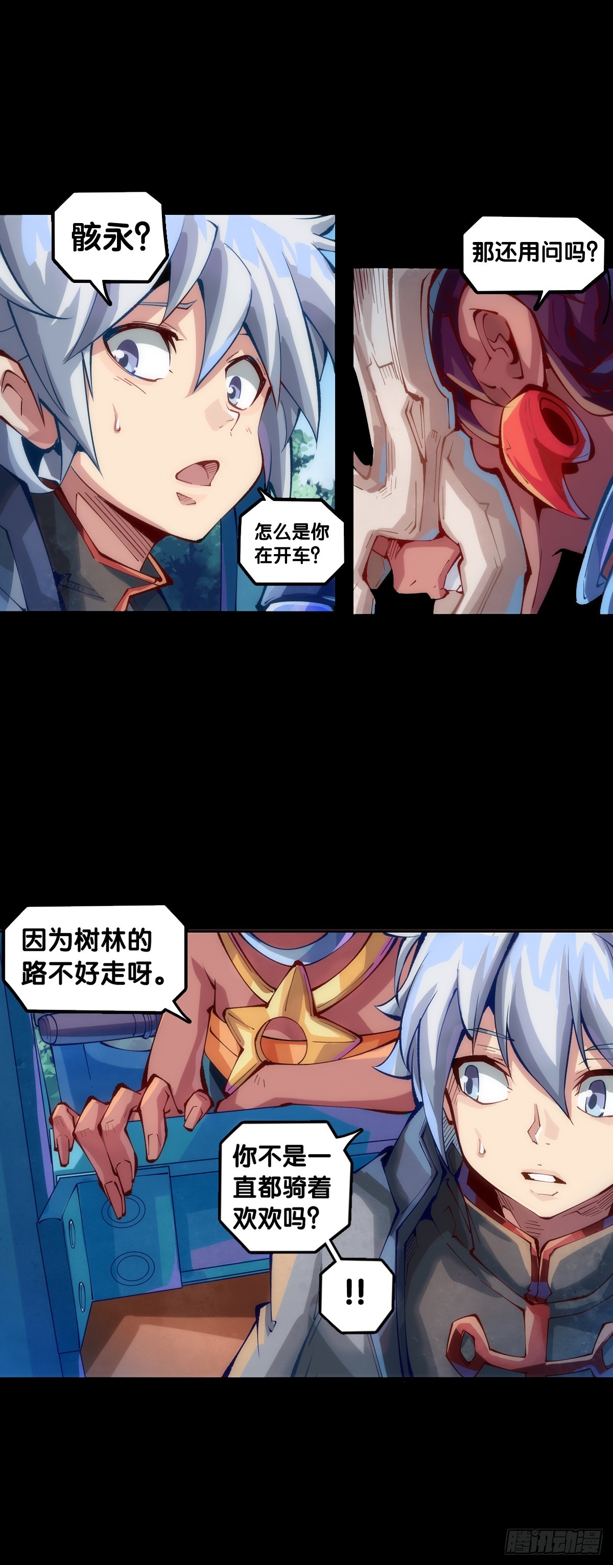 饲养宠物就要做好为他送终的觉悟25
