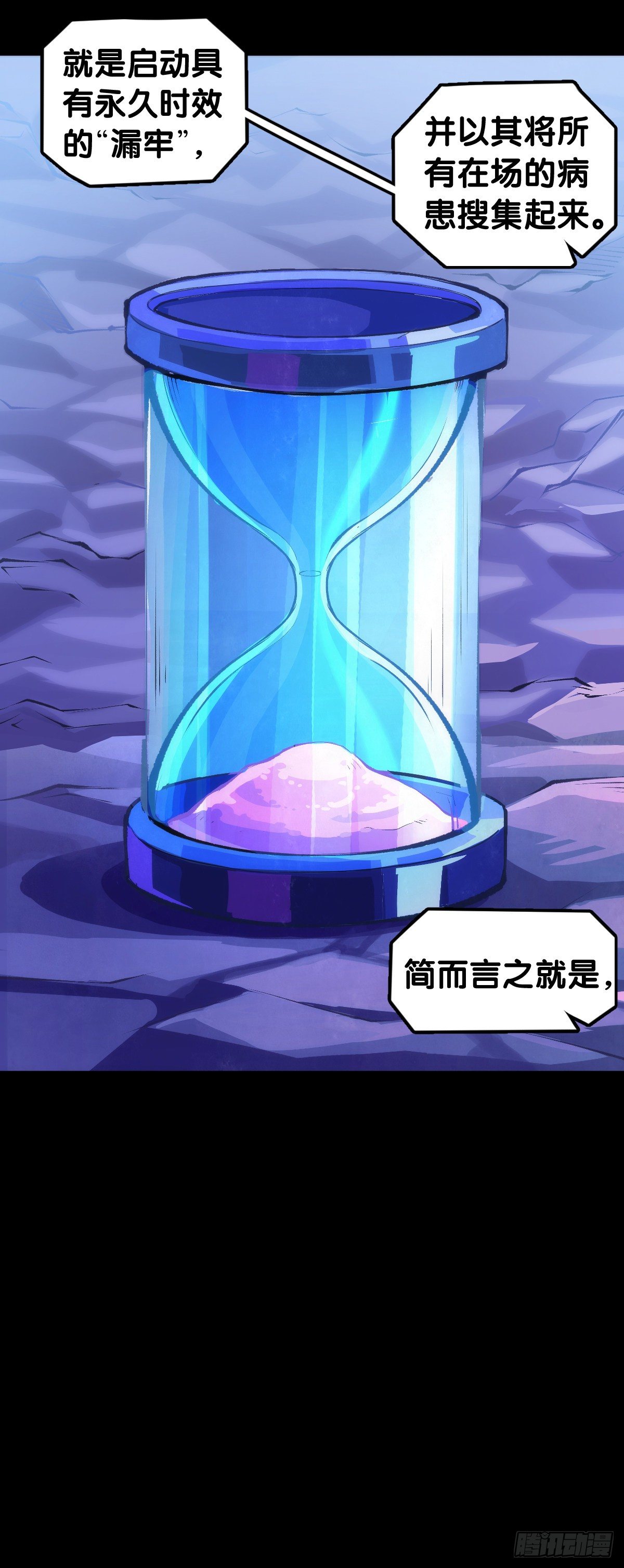合格的社会人一定会填自己挖的坑35