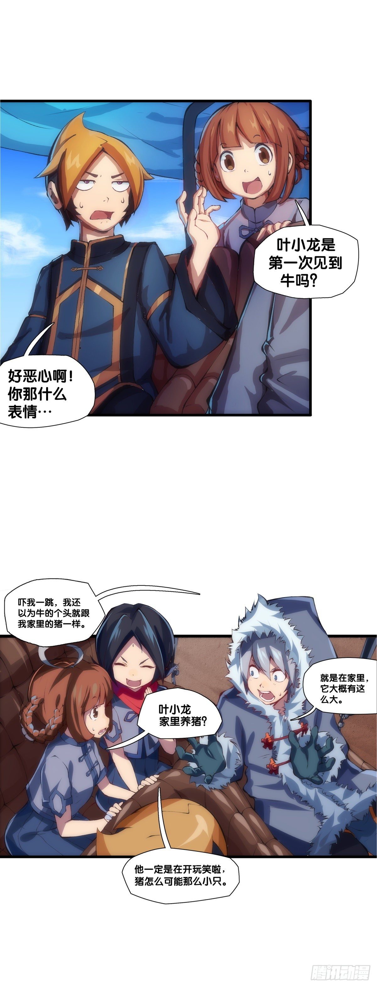 郊游最有趣的点就是在巴士上聊天21